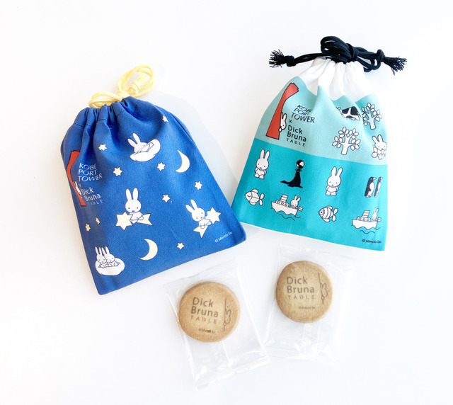 きんちゃくに入ったロゴクッキー（DAY/NIGHT）：全2種　各1個　￥2,090（税込み）
