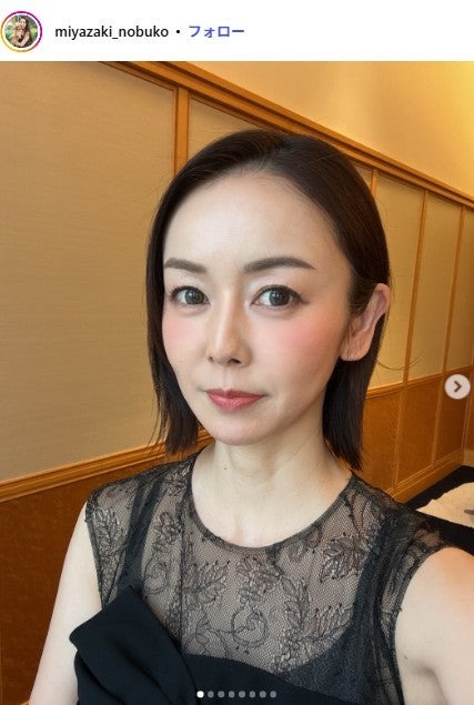 宮崎宣子Instagramより