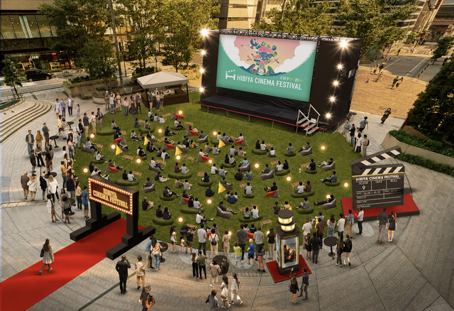 「HIBIYA CINEMA FESTIVAL 2026」