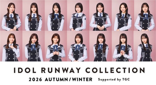 日向坂46（提供写真）