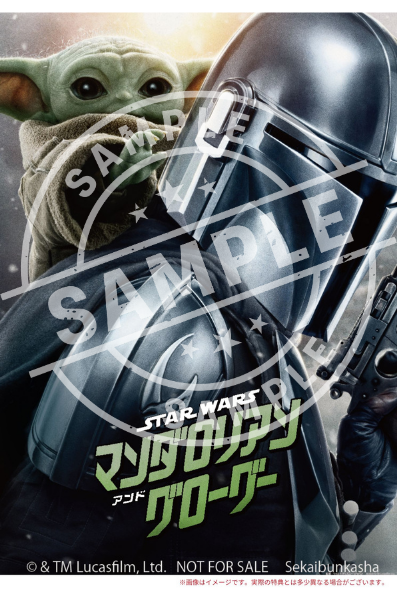 『スター・ウォーズ　ポスターコレクション』(C)& TM 2026 Lucasfilm Ltd.