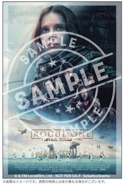 『スター・ウォーズ　ポスターコレクション』(C)& TM 2026 Lucasfilm Ltd.