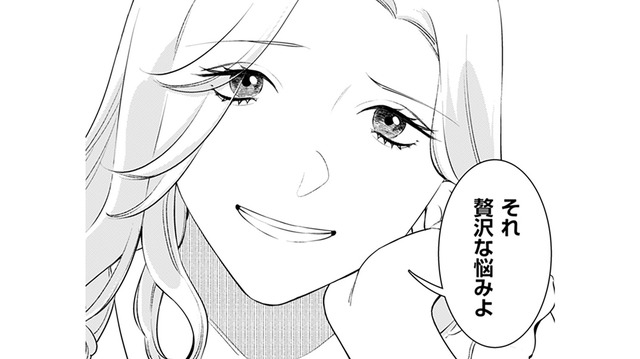 人生のトレードオフ。結婚生活で得た「安心感」と引き換えに失ったものとは？【その代用品は復讐する #２】