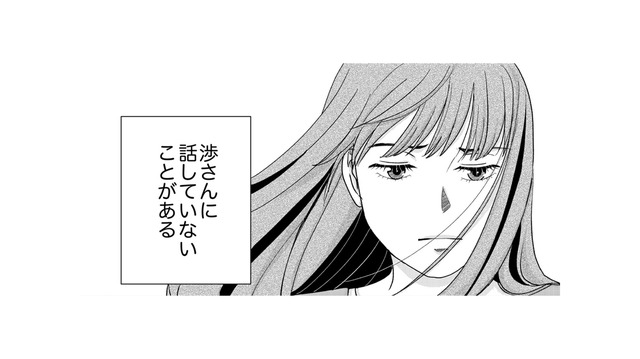 なぜ人は「隣の芝生」を青く見てしまうのか？恵まれた環境でも満たされない理由は…【みんなは贅沢というけれど #４】