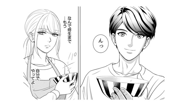 義実家に行くと男尊女卑の態度になる夫。妻は子どもの頃に父親が見せた母親への酷い態度を思い出す【カントリークラッシャー #２】