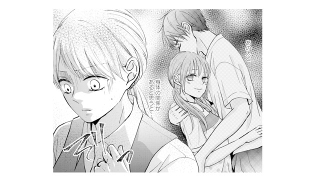 夫の不倫が頭から離れない…。考えれば考えるほど苦しくなって【サレ妻の事情 #21】