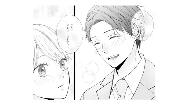 婚約破棄で傷ついた私を笑顔にしてくれた男性。今の夫との出会いとは？【サレ妻の事情 #22】