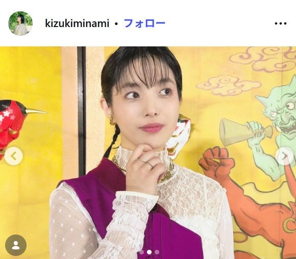 城南海Instagramより