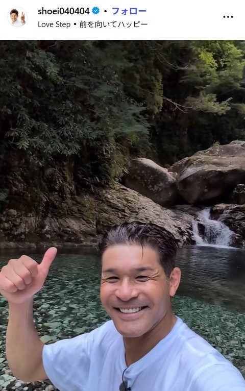 照英Instagramより