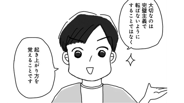 無意識の太りグセを「視える化」！手帳１冊で人生が変わるレコーディングダイエットとは？【奇跡の仕組みダイエット #６】
