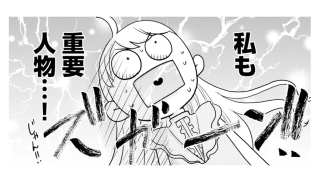 結婚は家族から離れるため!? それって私、彼の人生の重要人物じゃん…！【推し似の副社長と離婚するつもりで結婚します #10】
