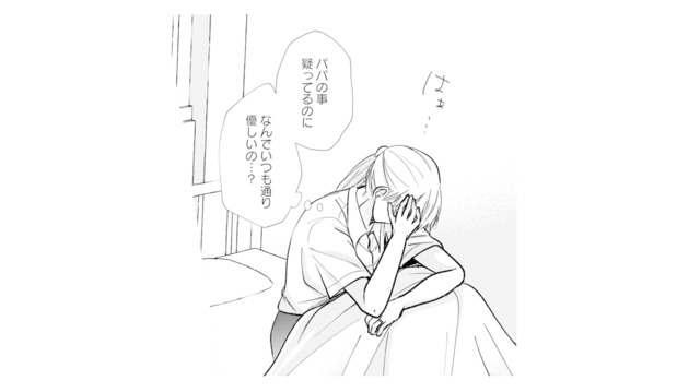 夫の不倫が全部夢だったら…。いつも通り優しい夫が今はつらい【サレ妻の事情 #24】