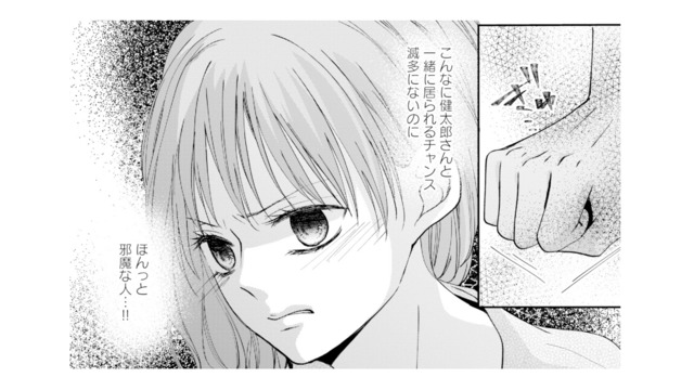 「せっかく仕事を休んだのに！」倒れた妻を迎えに行く夫に怒る不倫相手【サレ妻の事情 #23】