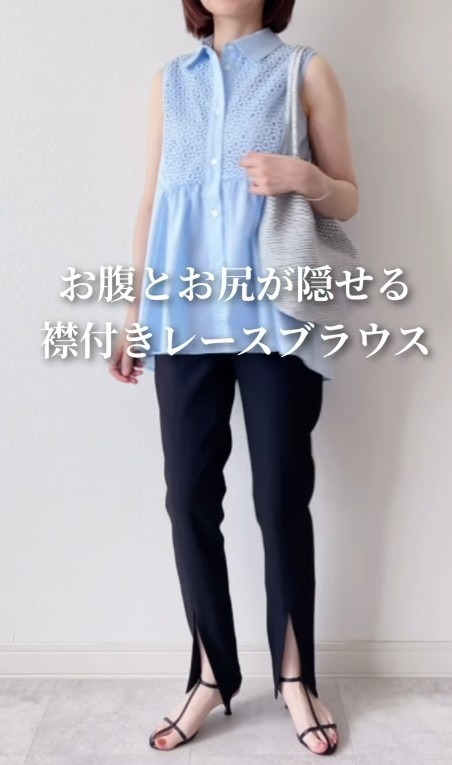 涼しげなブルー×細身の黒パンツ。上品さとカジュアル感の良バランススタイル【40代の毎日コーデ】