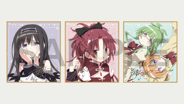 『劇場版 魔法少女まどか☆マギカ〈ワルプルギスの廻天〉』©Magica Quartet/Aniplex,Madoka Project
