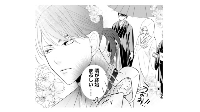 推し似のイケメンとの結婚がついに現実に！夫になった彼がまぶしすぎる…！【推し似の副社長と離婚するつもりで結婚します #11】