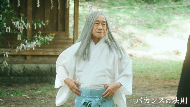 「バカンスの法則」第16話　（C）AbemaTV, Inc.