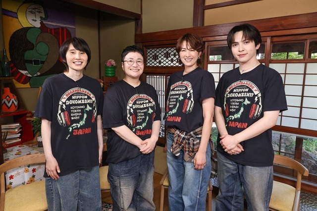 箕輪はるか、近藤春菜、吉瀬美智子、吉田仁人（提供写真）