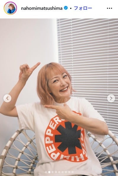 松嶋尚美Instagramより
