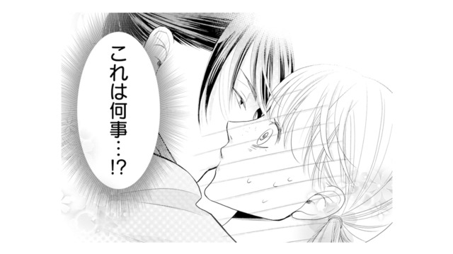 推し似のイケメン夫から突然のキス!? 一体どうしてこうなった…？【推し似の副社長と離婚するつもりで結婚します #12】