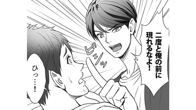 後輩が妻を無理やり押し倒しているところに夫が帰宅！ 状況を察した夫は後輩を容赦なくボコボコに！【カントリークラッシャー #７】