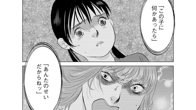 「お姉ちゃん」だから我慢しなきゃダメ？完璧を求める母のスパルタ指導と残酷な罰【母ガチャ失敗 #５】