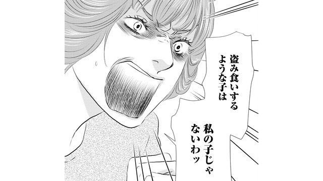 「私の子じゃないわ」空腹に耐え切れず冷蔵庫をあさる娘に、母が放った衝撃の一言【母ガチャ失敗 #６】