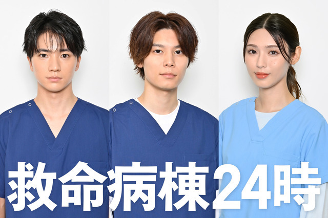 「救命病棟24時」　（C）フジテレビ