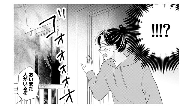 自宅が全焼して絶望…無一文になった私を救った「意外な人物」とは？【ソロ女子ですが冷徹上司から溺愛フラグが立っています…!? #３】