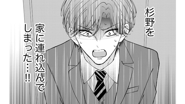 「まさか俺の家に…!?」冷徹上司と恋に臆病な部下がまさかの同居スタート！【ソロ女子ですが冷徹上司から溺愛フラグが立っています…!? #４】