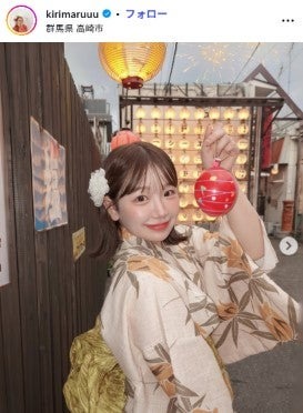 きりまるInstagramより