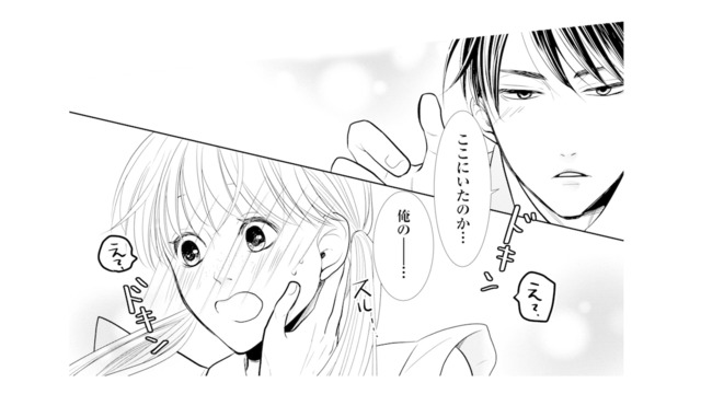 酔った夫に突然押し倒された!? でも…もしかして私を誰かと間違えてる？【推し似の副社長と離婚するつもりで結婚します #13】