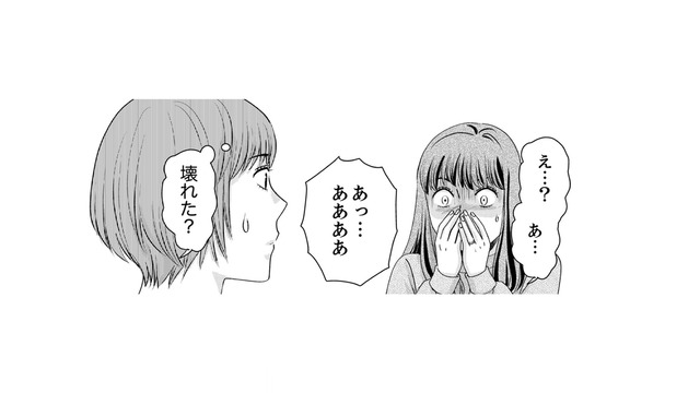 「知ってる人に聞かれたら困る…」周囲を警戒するセレブ妻の秘密の相談とは？【みんなは贅沢というけれど #12】