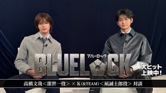 K、高橋文哉（C）金城宗幸・ノ村優介／講談社（C）CK WORKS
