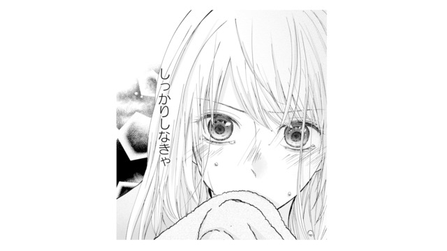 夫の不倫に傷ついても「私はもう独りじゃない」息子のために奮い立つ妻【サレ妻の事情 #29】