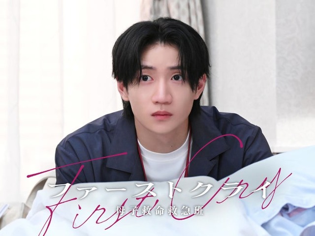 川崎星輝（C）日本テレビ