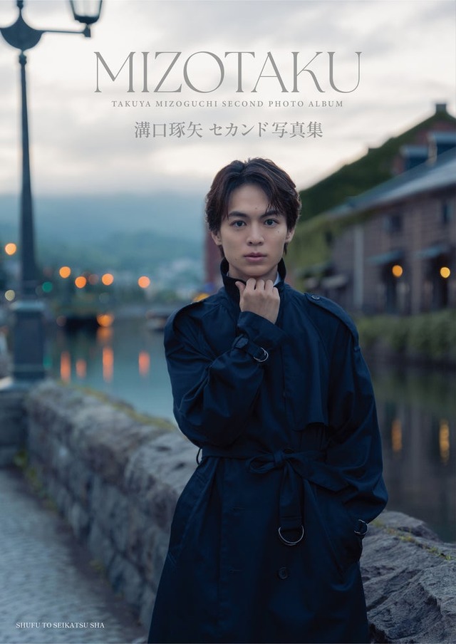 溝口琢矢／撮影：杉江拓哉