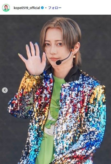 こぺInstagramより