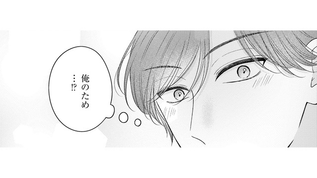 焼きたてパンで心が解ける！冷徹上司の家でまさかの癒やしタイム【ソロ女子ですが冷徹上司から溺愛フラグが立っています…!? #６】