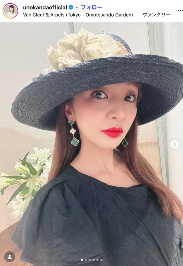 神田うのInstagramより