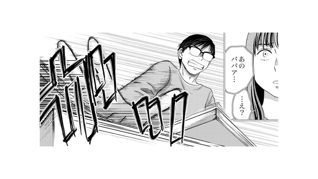 「幸せな結婚」は偽りだった…？義実家との不仲の裏に隠された、優しい夫の「恐ろしい秘密」【みんなは贅沢というけれど #13】