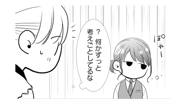 どこか様子がおかしい夫。昨日のキス、もしかして覚えてない…？【推し似の副社長と離婚するつもりで結婚します #14】