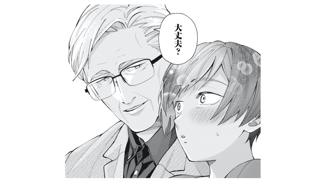 「子ども扱いしないでほしい」年上男性に伝えた直後、思わぬ急接近にドキッ!?【五十、六十、よろこんで。 #３】