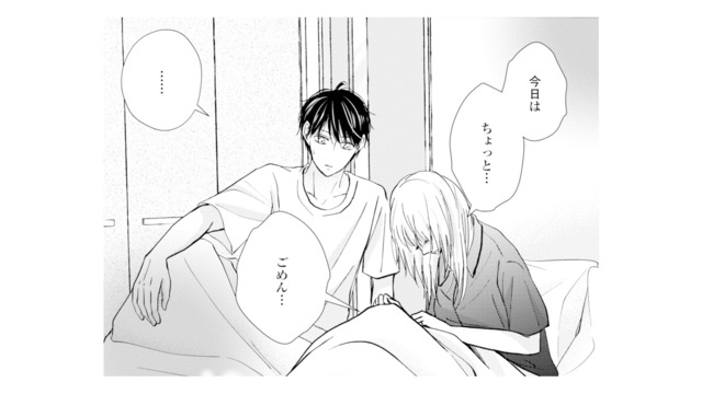 夫に触れられるなんて無理…！不倫を知った今、以前のようには戻れない【サレ妻の事情 #31】