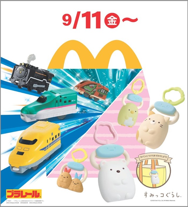 （C）TOMY 　（C）2026 San-X Co., Ltd. All Rights Reserved.