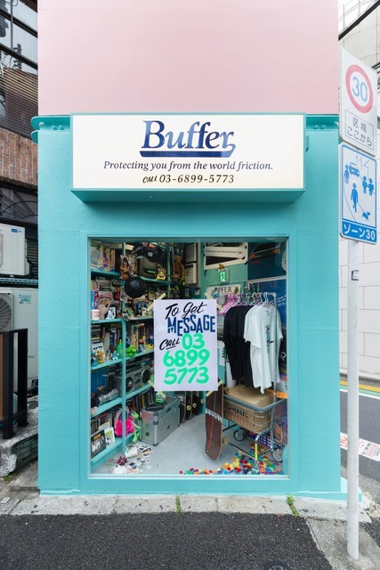 Buffer_Delta（バッファ デルタ）