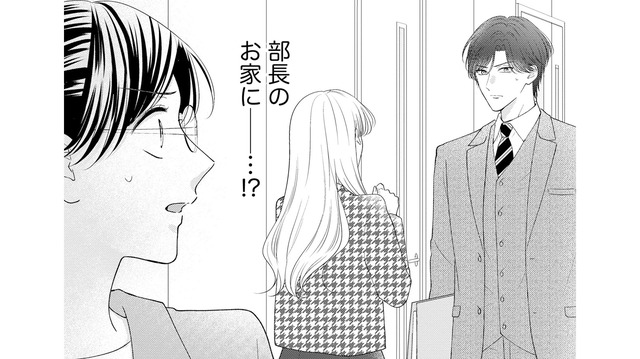 冷徹上司との同居生活で気づいた「誰かと一緒にいる心地よさ」【ソロ女子ですが冷徹上司から溺愛フラグが立っています…!? #７】