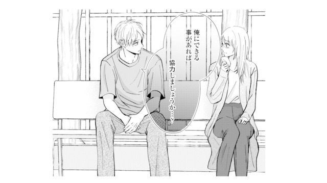 誰にも言えなかった夫の不倫。なぜか初対面の男性には打ち明けられて…【サレ妻の事情 #34】