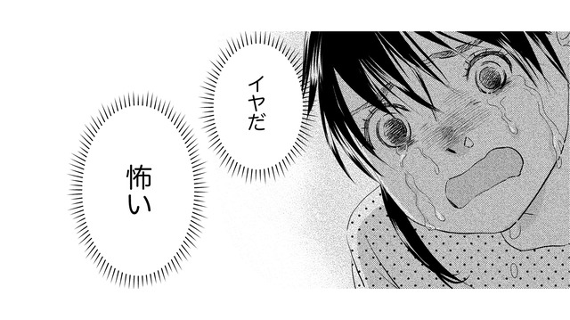 「私…牢屋に入れられてた？」衝動的に弟の首を絞めてしまった姉。我に返った瞬間の激しい恐怖【母ガチャ失敗 #12】
