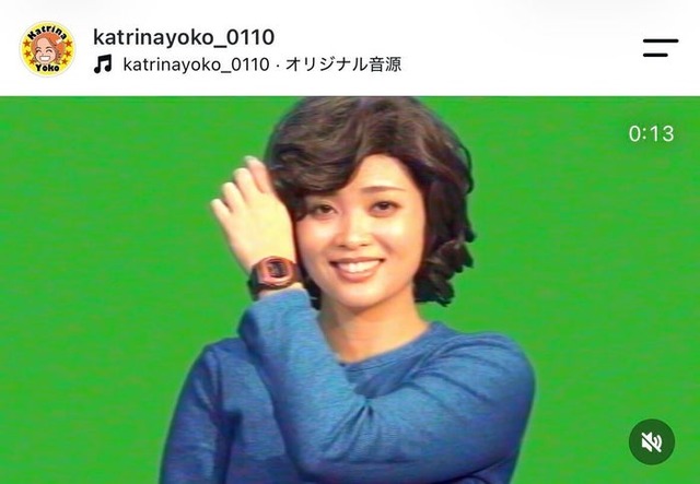 カトリーナ陽子Instagramより